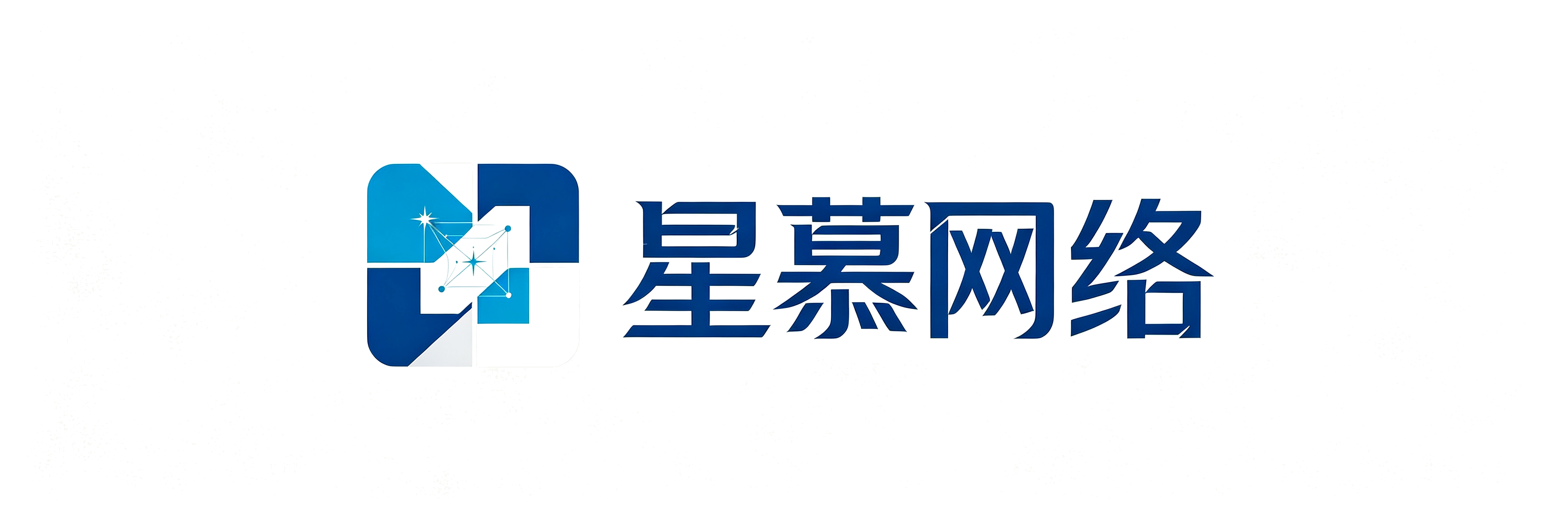 海南星慕网络科技有限公司